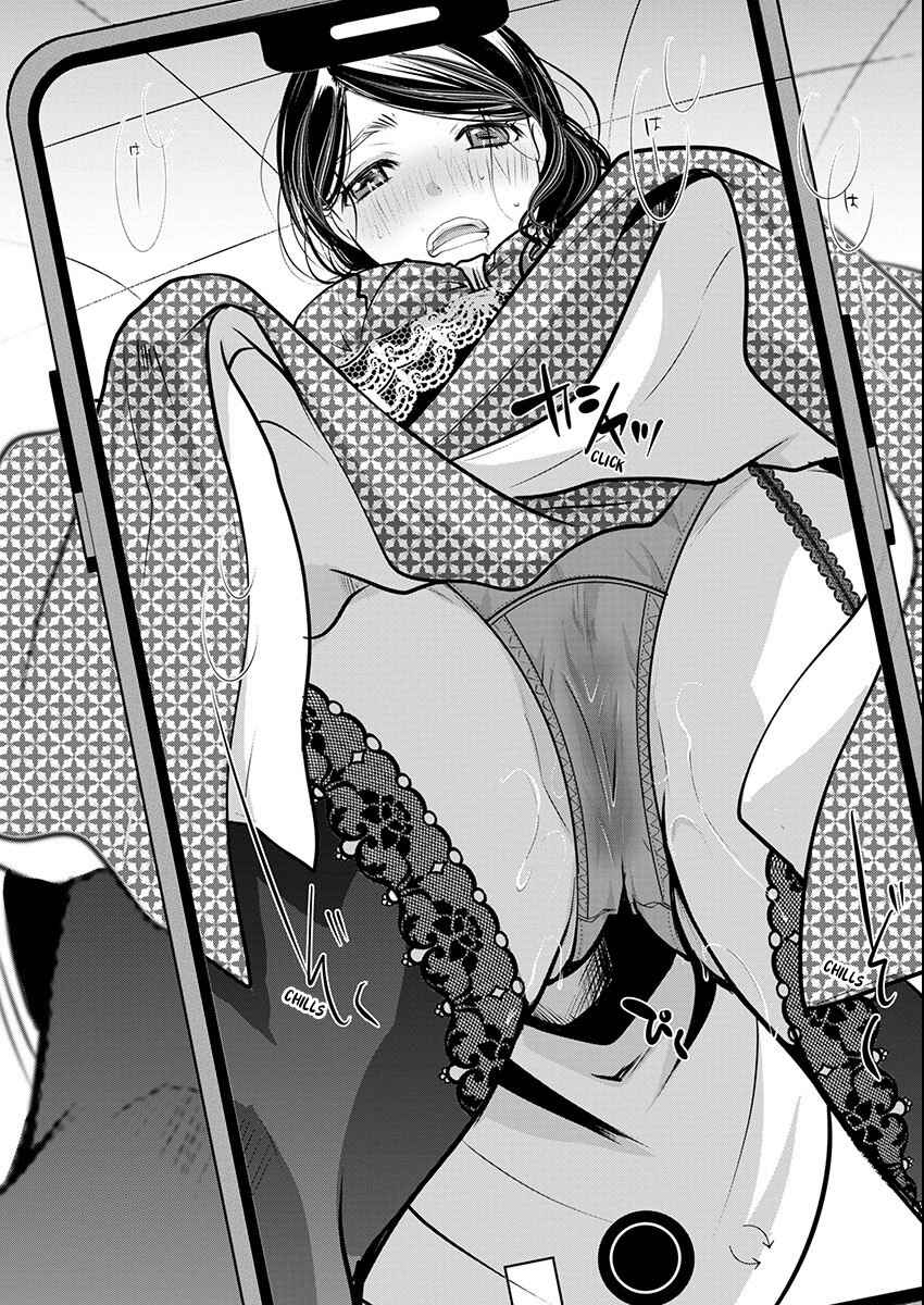 Takane no Hana wa Midaresaki Chapter 70 - Page 22