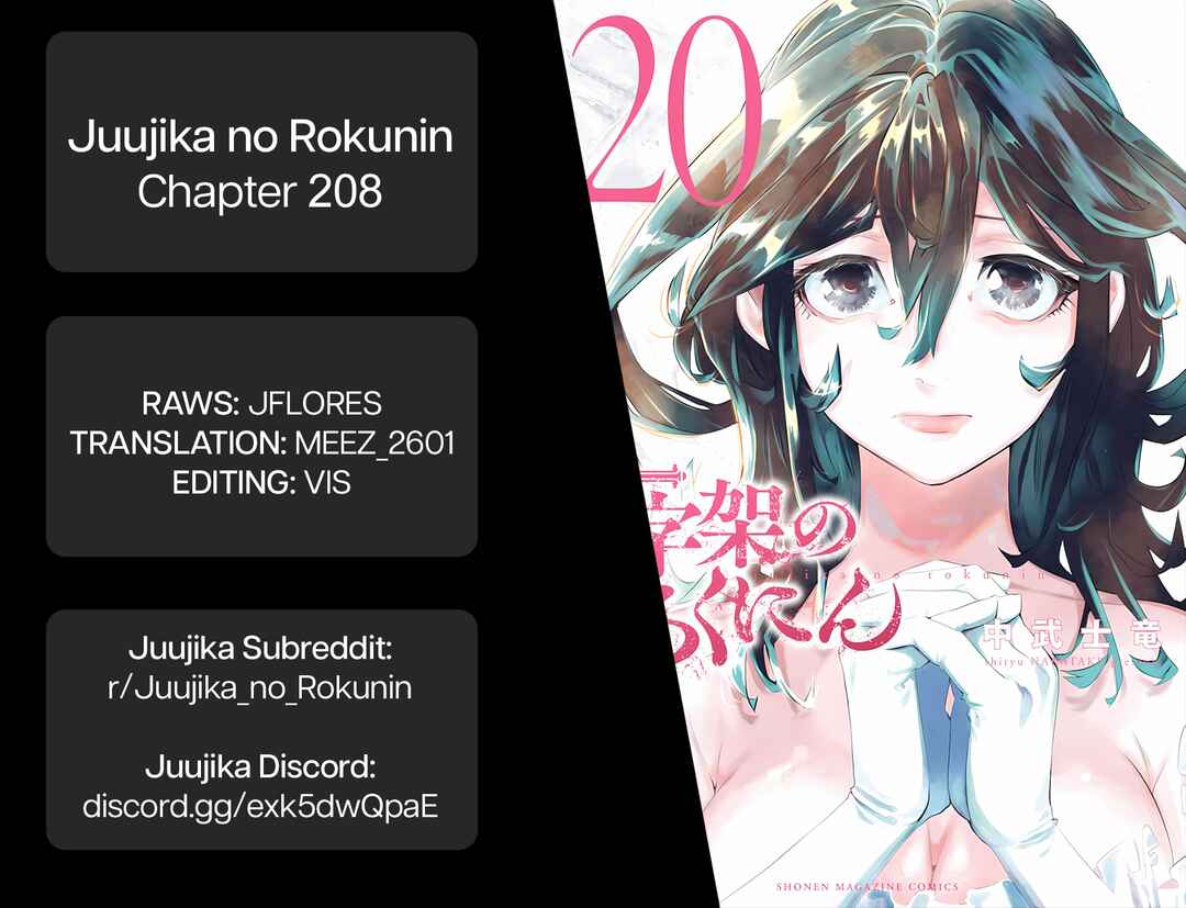 Juujika no Rokunin Chapter 208 - Page 20