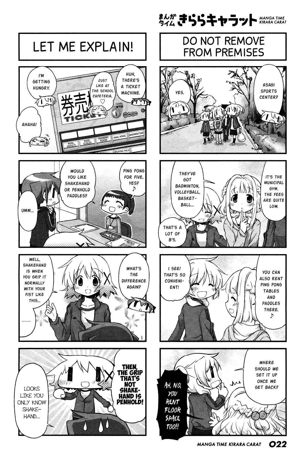Hidamari Sketch Chapter 112 - Page 2