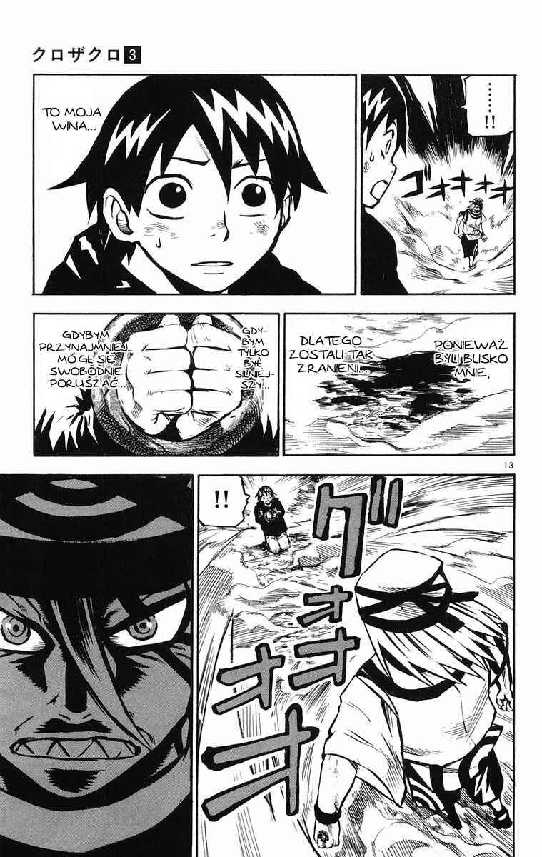 Kurozakuro Chapter 26 - Page 13