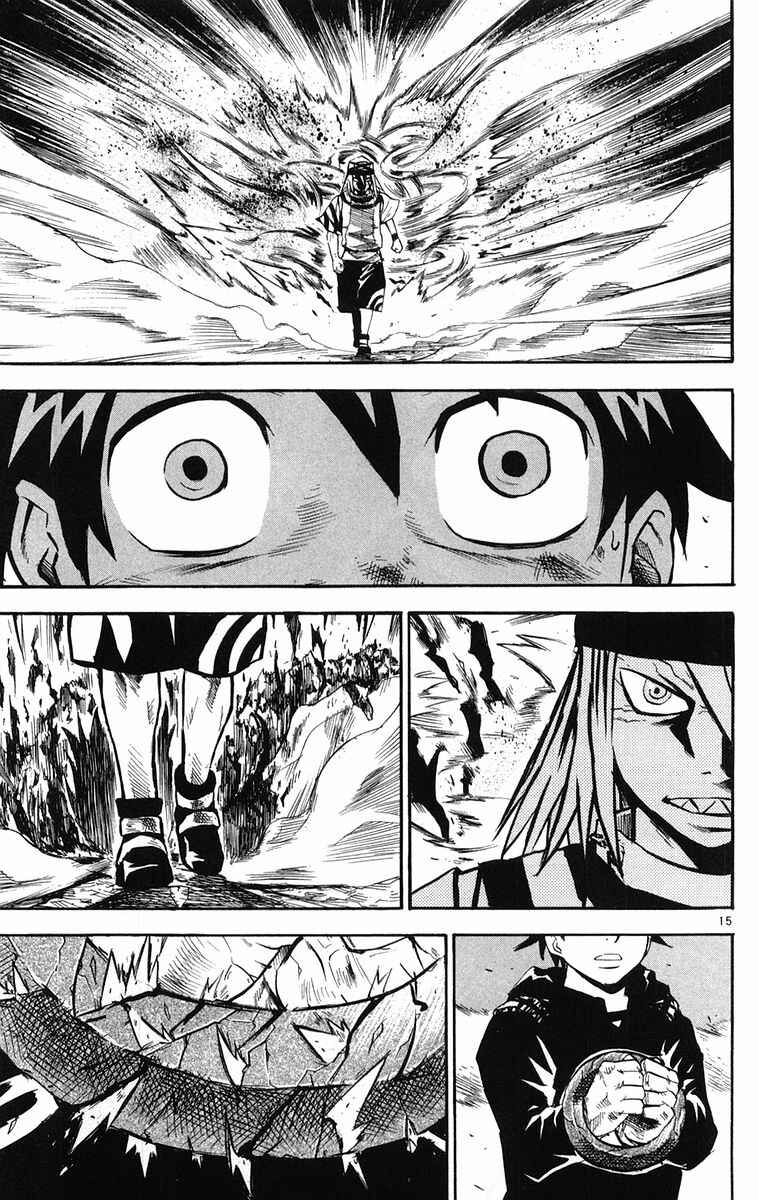 Kurozakuro Chapter 26 - Page 15