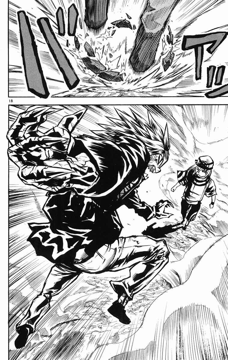 Kurozakuro Chapter 26 - Page 17