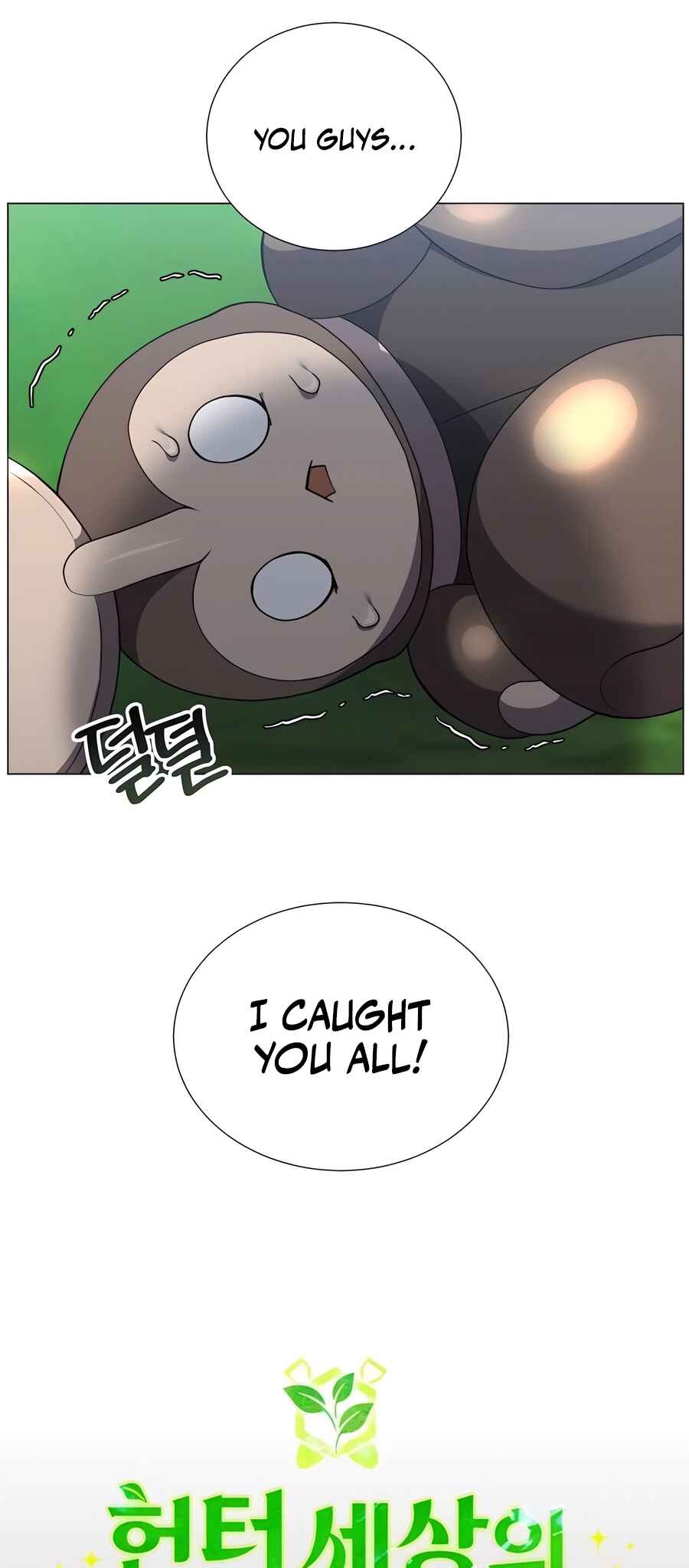 Hunter Sesang-ui Jeongwonsa Chapter 45 - Page 16