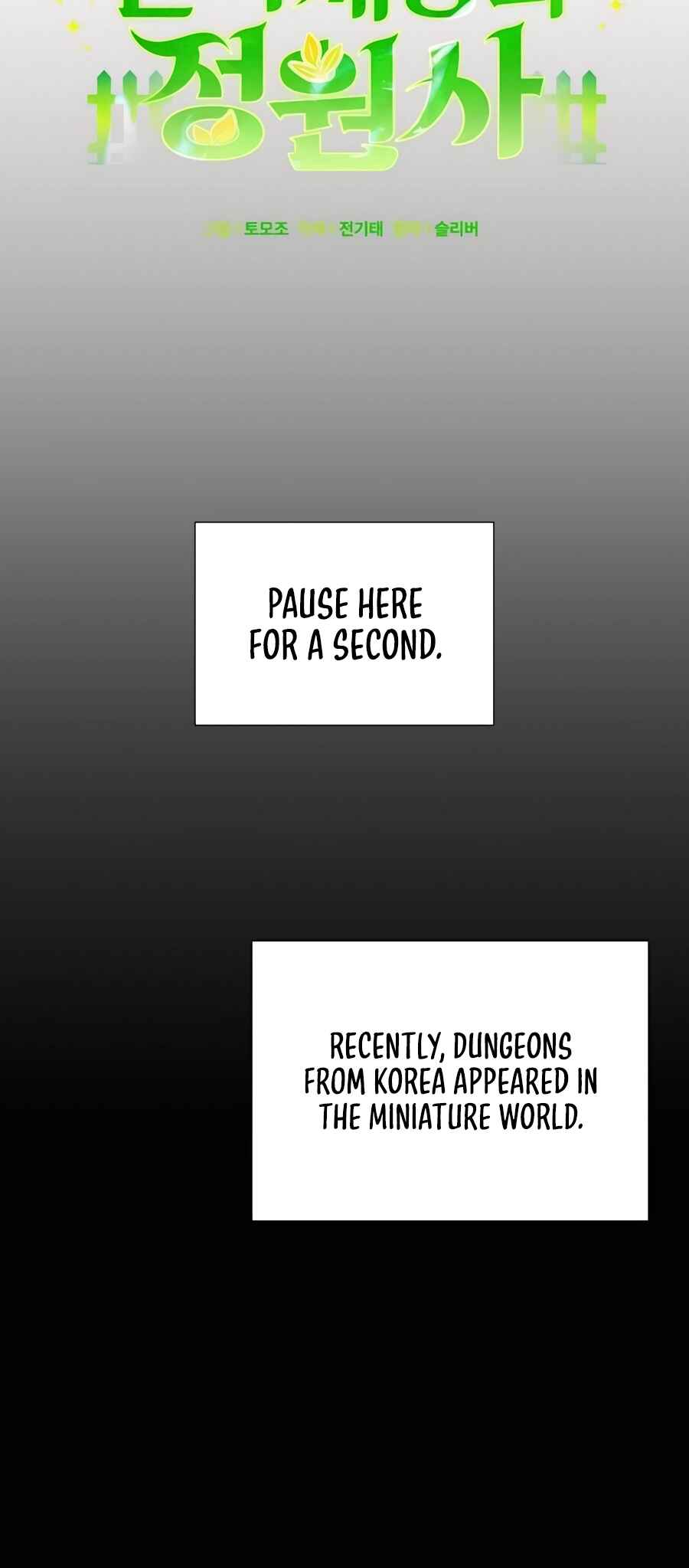 Hunter Sesang-ui Jeongwonsa Chapter 45 - Page 17