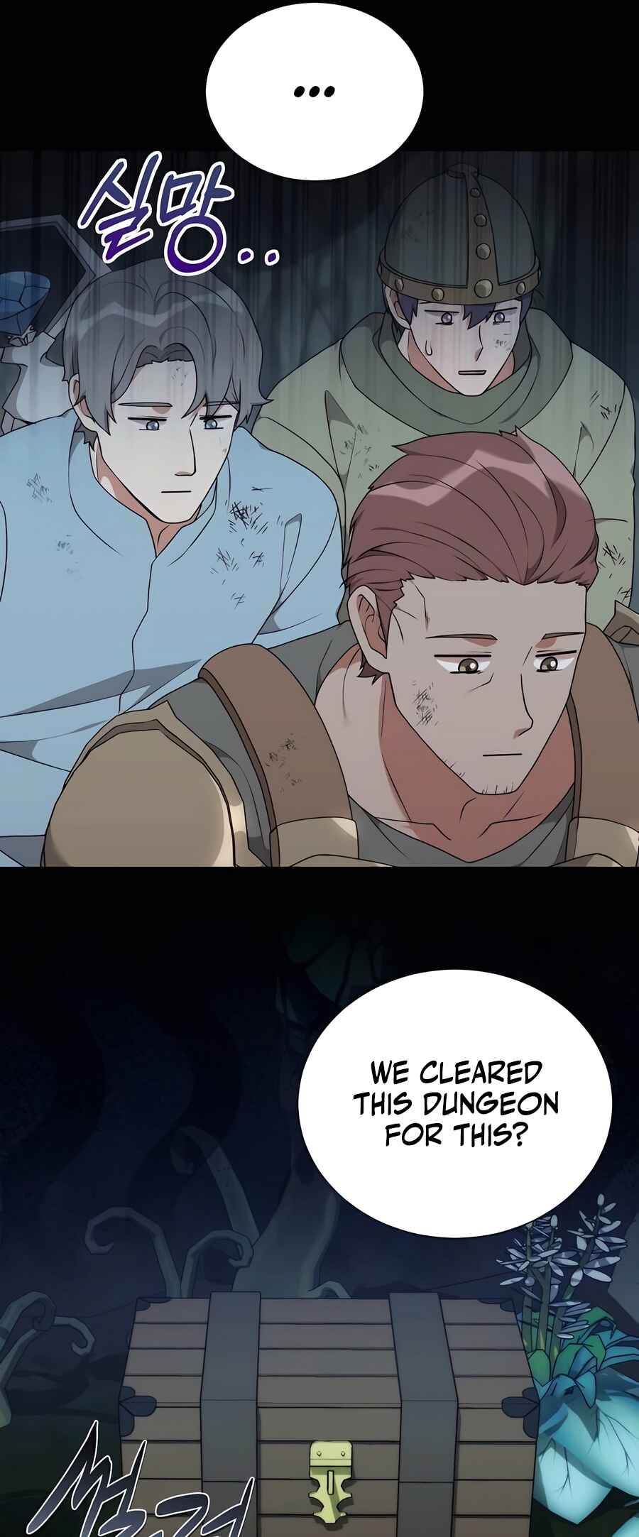 Hunter Sesang-ui Jeongwonsa Chapter 45 - Page 19