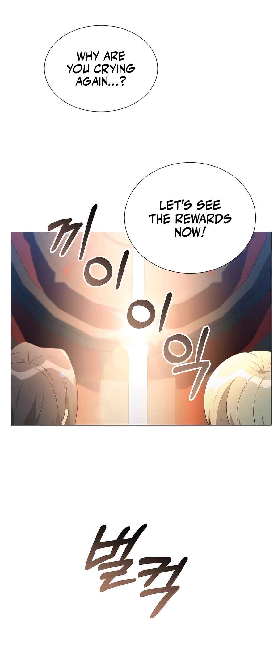 Hunter Sesang-ui Jeongwonsa Chapter 45 - Page 45