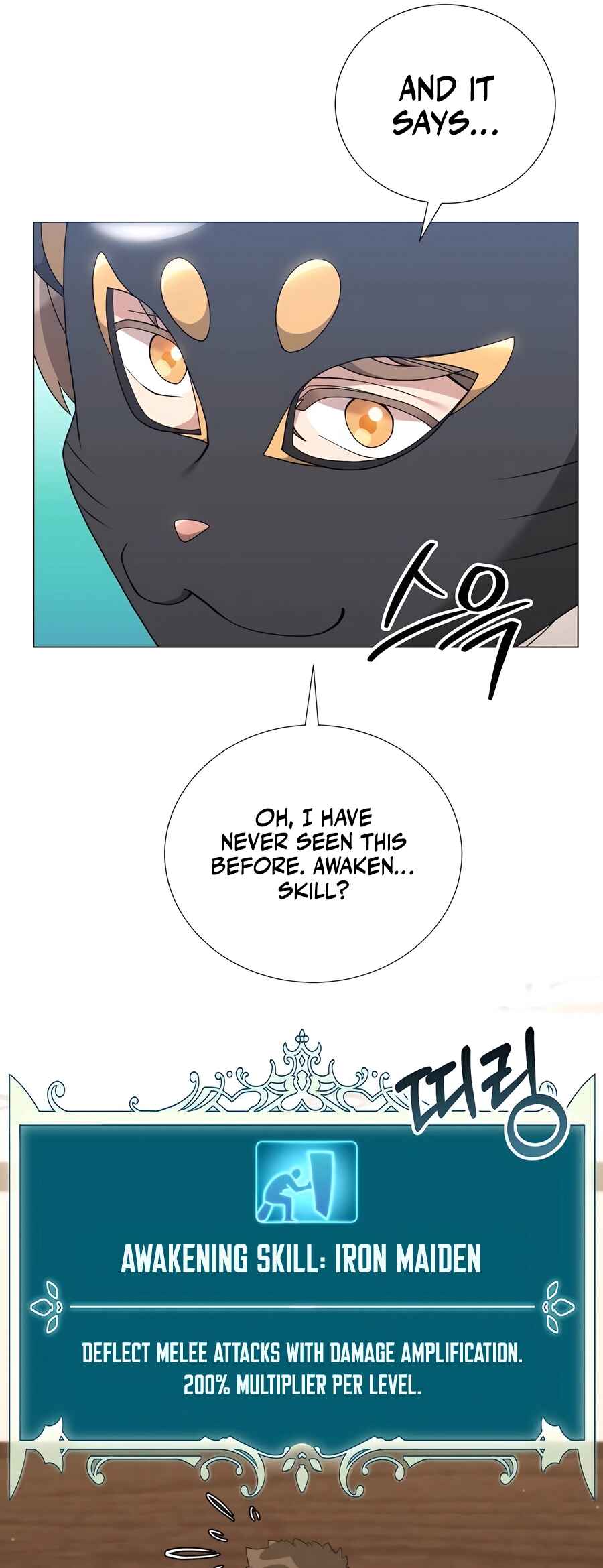 Hunter Sesang-ui Jeongwonsa Chapter 45 - Page 57