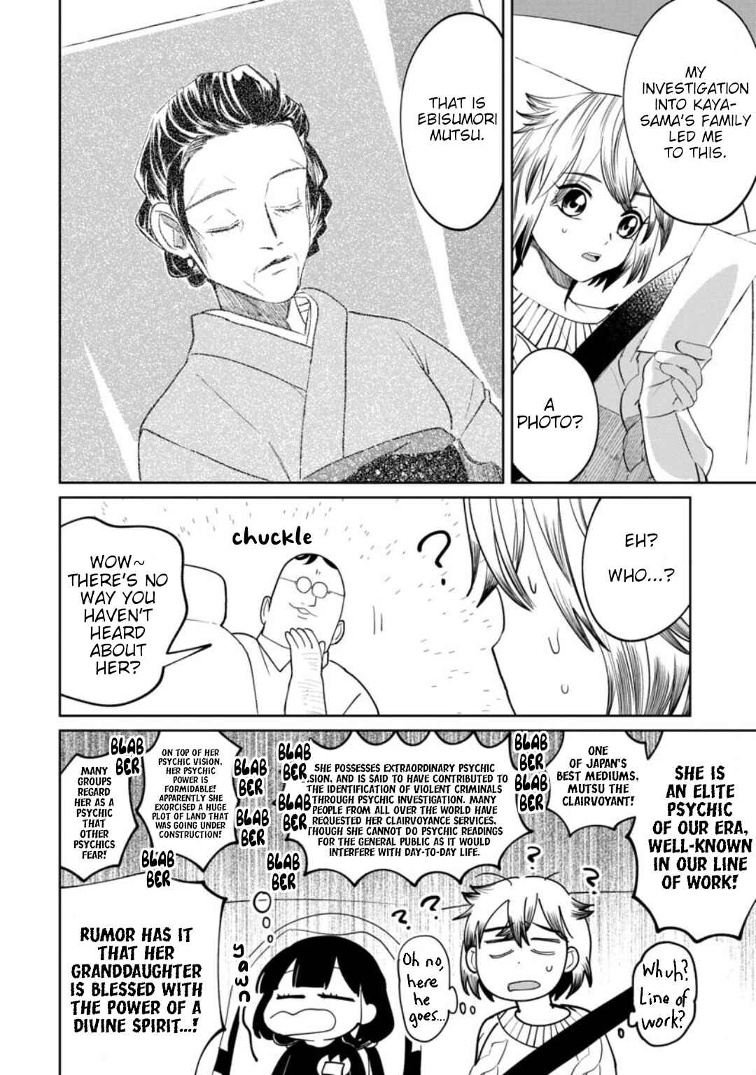 Kaya-chan wa Kowakunai Chapter 14 - Page 6
