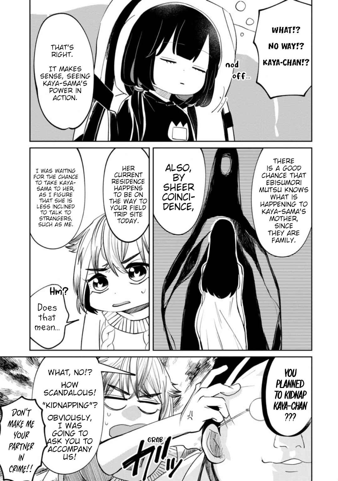 Kaya-chan wa Kowakunai Chapter 14 - Page 7