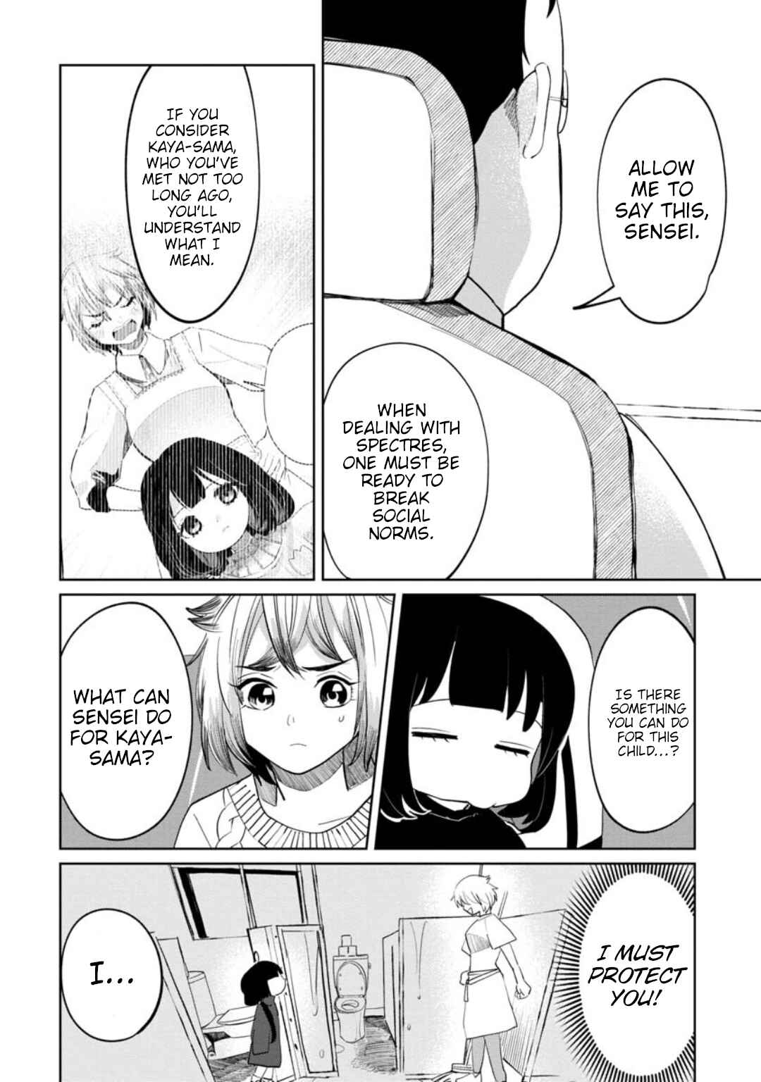 Kaya-chan wa Kowakunai Chapter 14 - Page 8