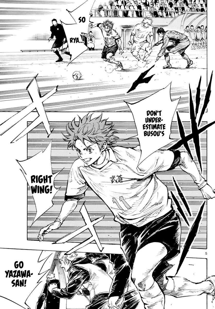BE BLUES ~Ao ni Nare~ Chapter 420 - Page 5