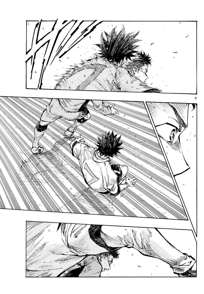 BE BLUES ~Ao ni Nare~ Chapter 420 - Page 8