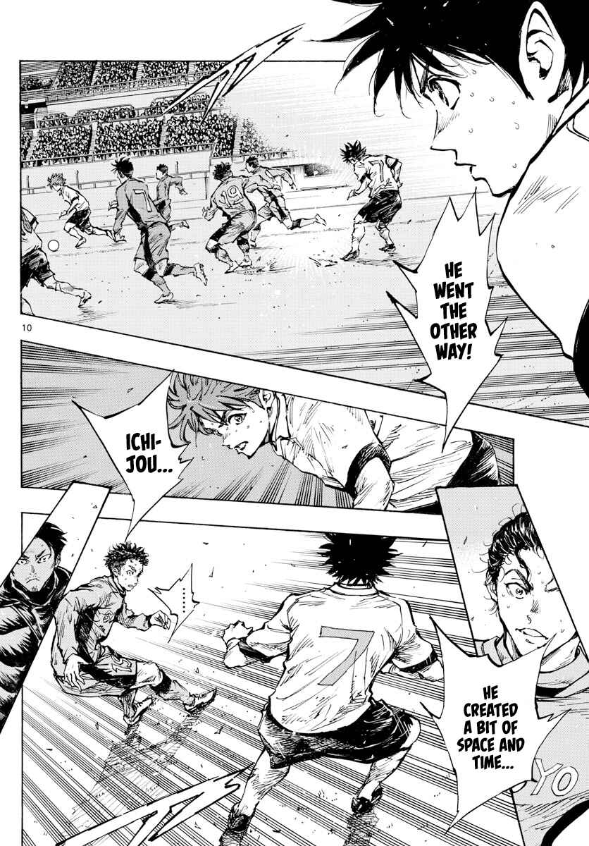 BE BLUES ~Ao ni Nare~ Chapter 420 - Page 9