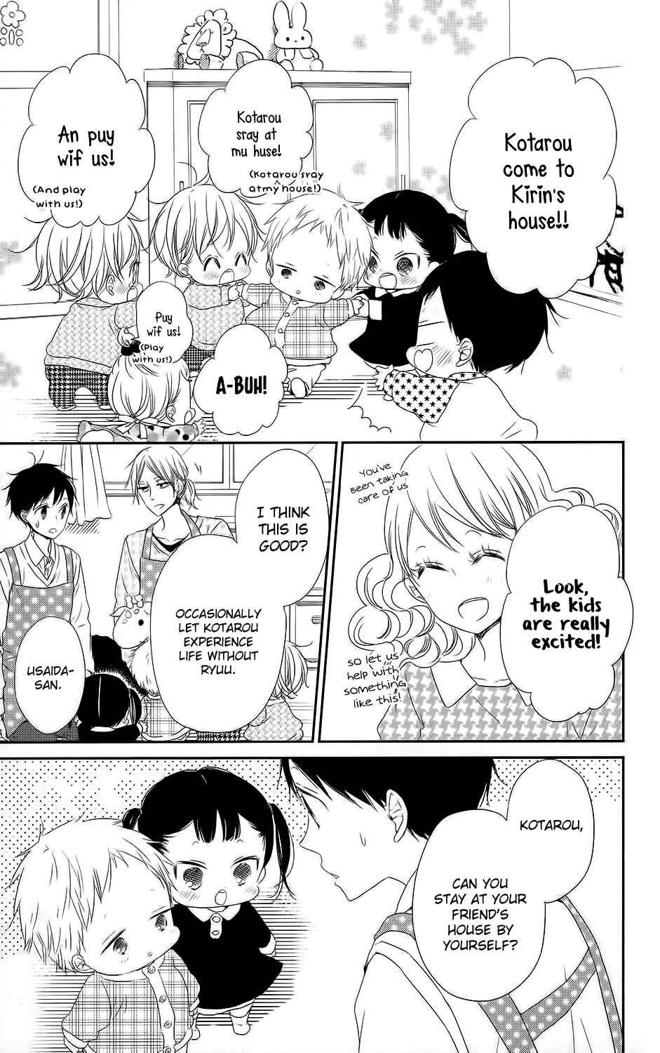 Gakuen Babysitters Chapter 63 - Page 13