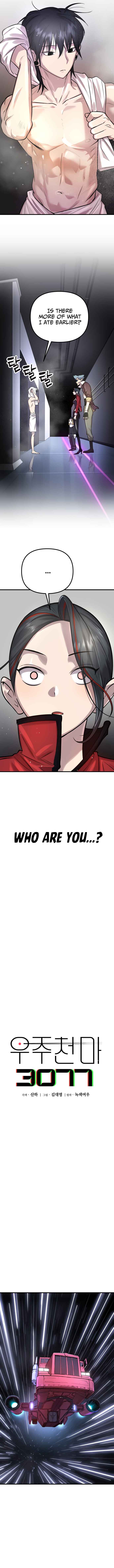 Space Cheon-ma 3077 Chapter 2 - Page 13
