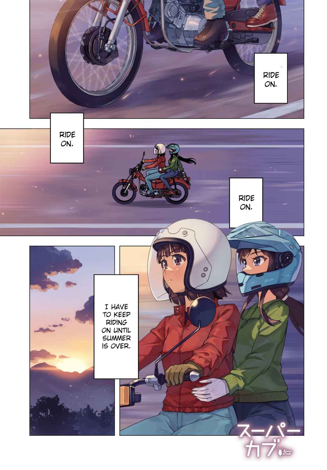 Super Cub Chapter 43 - Page 1