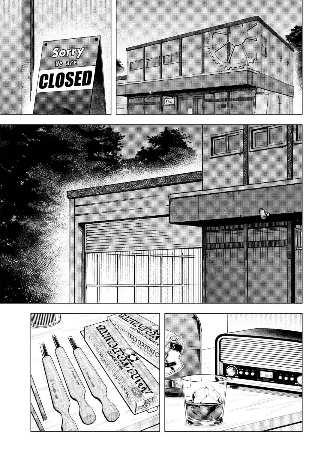 Super Cub Chapter 43 - Page 4