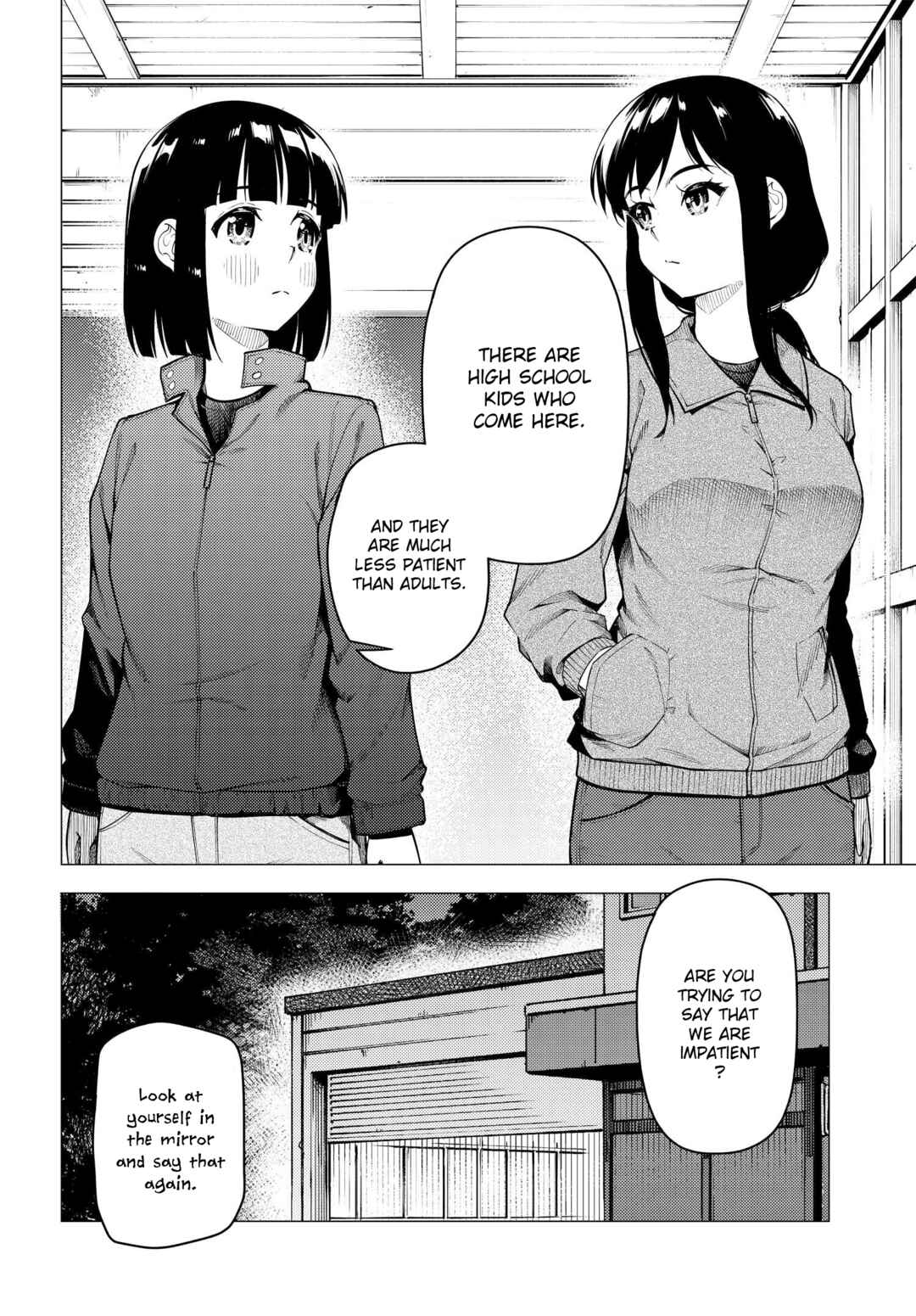 Super Cub Chapter 43 - Page 9