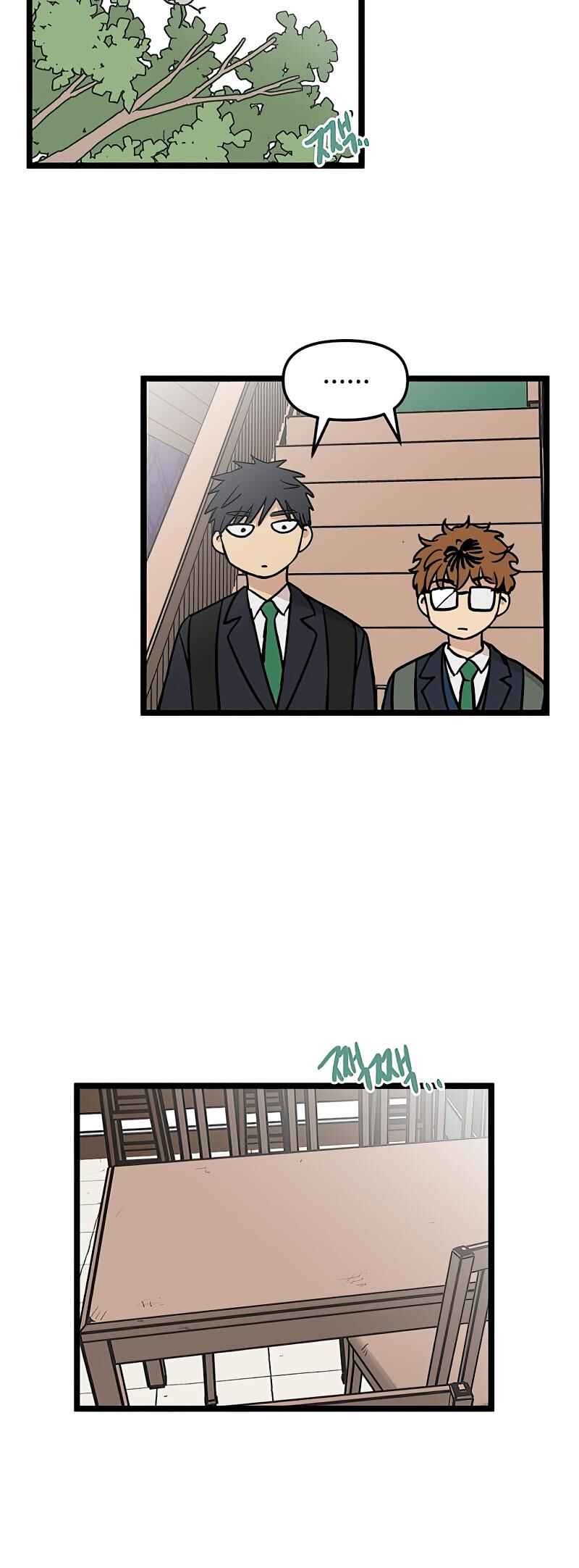 Jib-i Eobs-eo Chapter 32 - Page 6