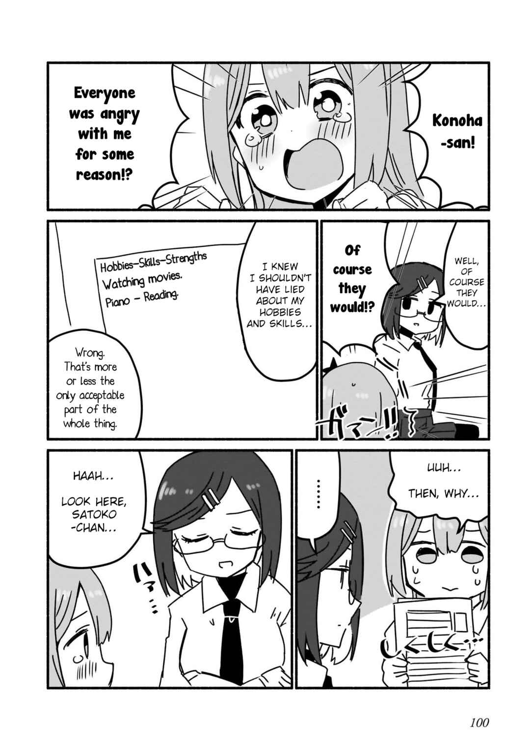 Ninja to Koroshiya no Futarigurashi Chapter 6 - Page 8