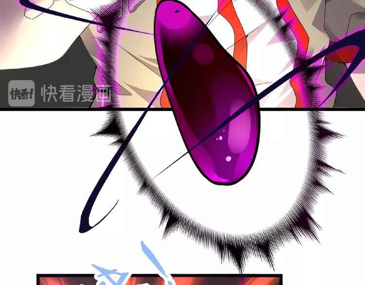 The Servant Is the Demon King?! Chapter 6 - Page 105