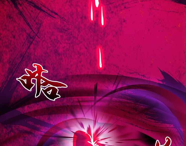 The Servant Is the Demon King?! Chapter 6 - Page 127
