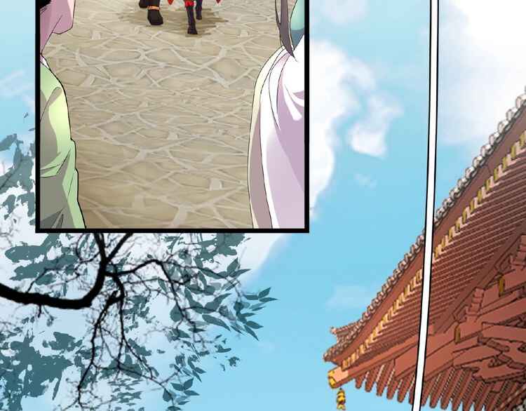 The Servant Is the Demon King?! Chapter 6 - Page 2