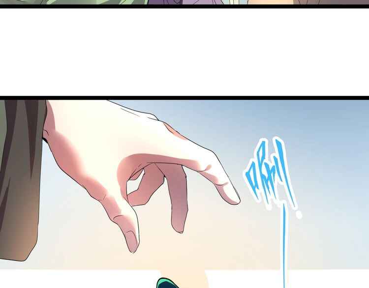 The Servant Is the Demon King?! Chapter 6 - Page 22
