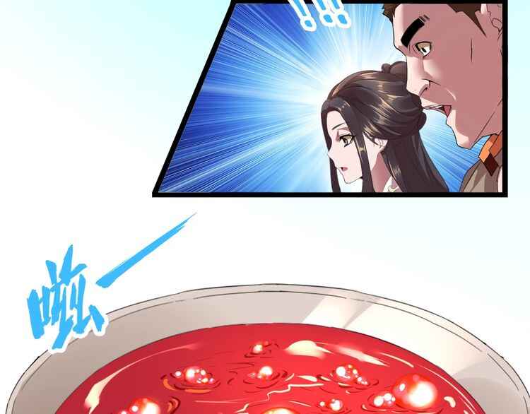 The Servant Is the Demon King?! Chapter 6 - Page 29
