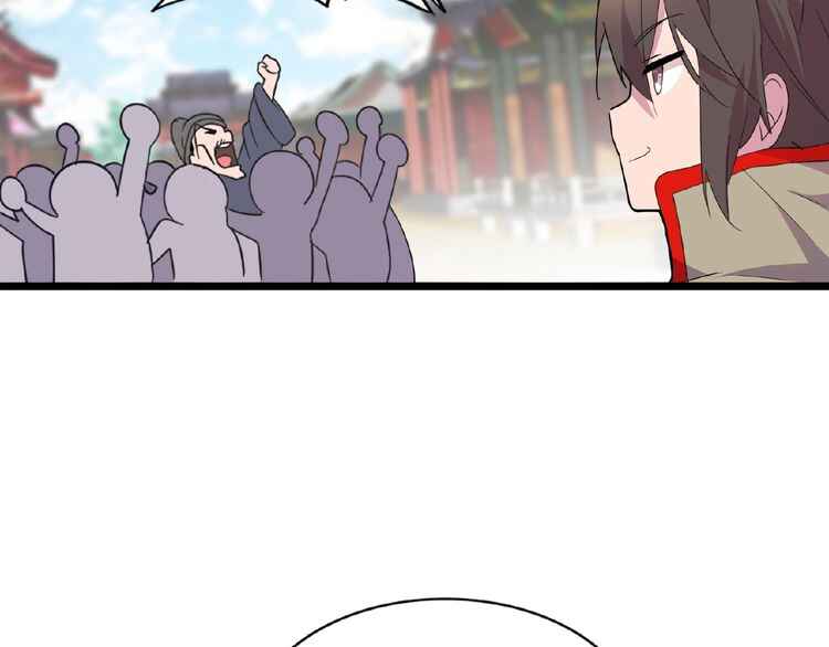 The Servant Is the Demon King?! Chapter 6 - Page 41