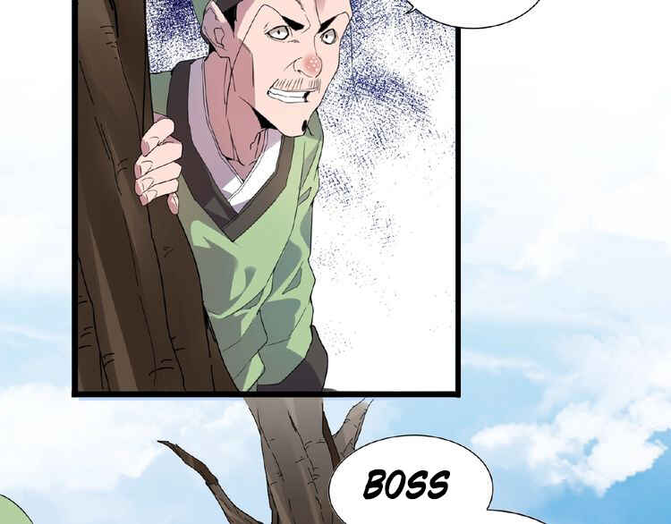 The Servant Is the Demon King?! Chapter 6 - Page 58