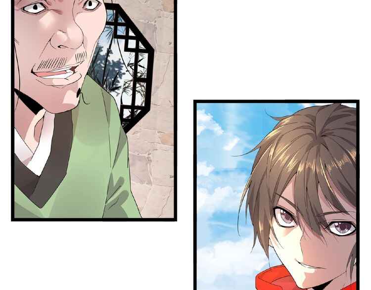 The Servant Is the Demon King?! Chapter 6 - Page 68