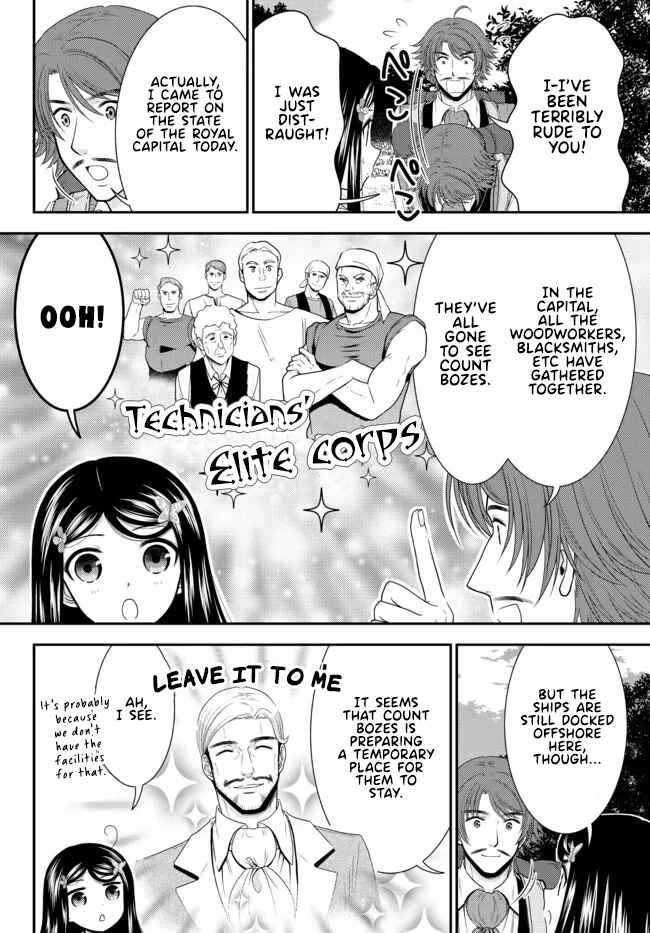Rougo ni Sonaete Isekai de 8-manmai no Kinka wo Tamemasu Chapter 74 - Page 10