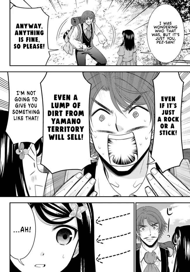Rougo ni Sonaete Isekai de 8-manmai no Kinka wo Tamemasu Chapter 74 - Page 8
