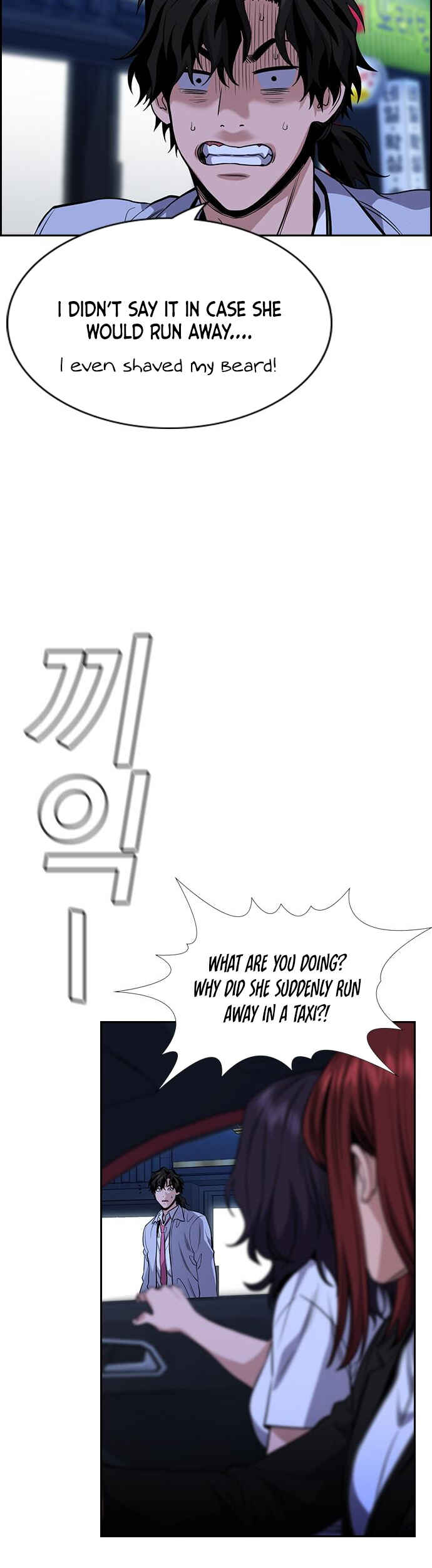 Get Schooled Chapter 68 - Page 27