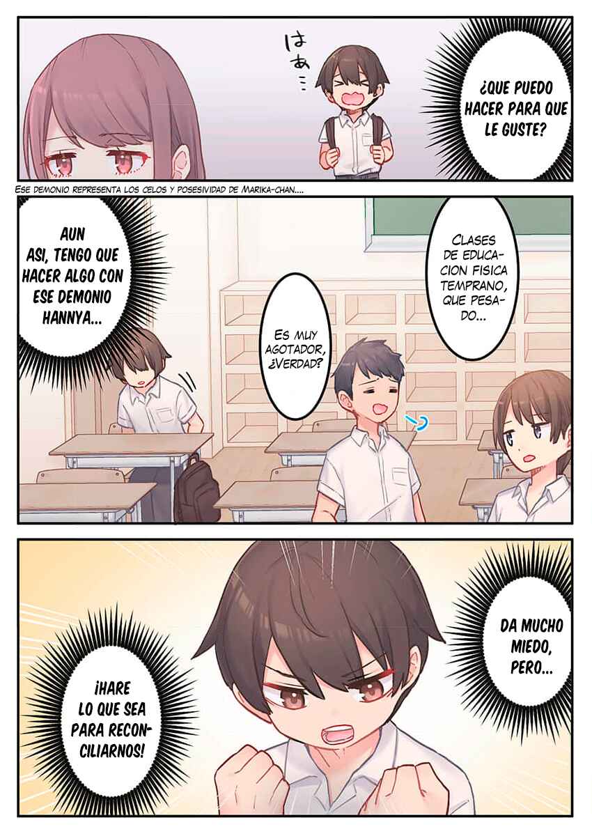 Marika-chan no Koukando wa Bukkowareteiru Chapter 4 - Page 6