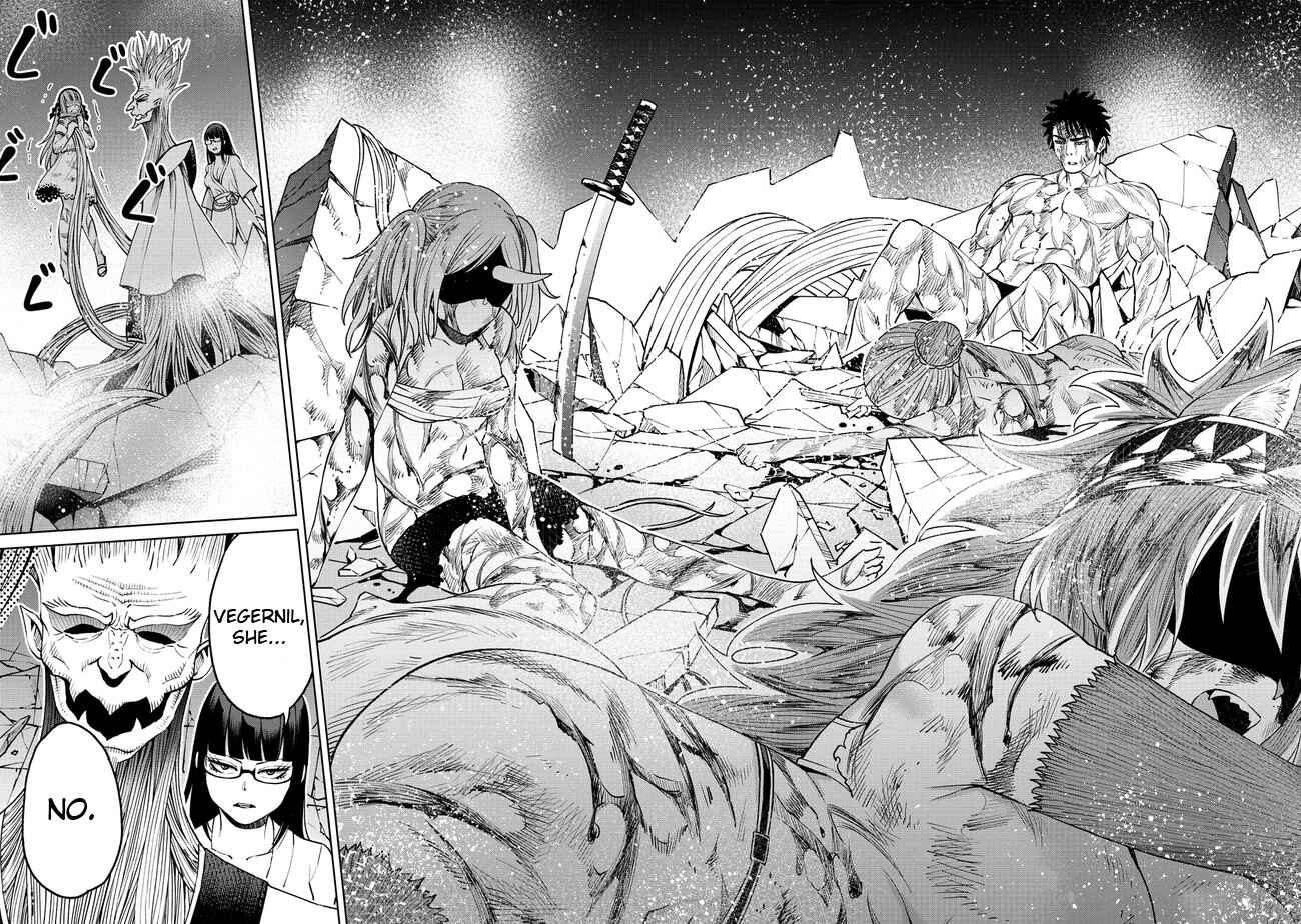 Sekai ni Hitotsu Dake no R Chapter 19.2 - Page 12