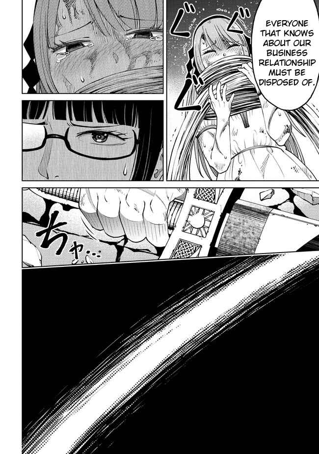 Sekai ni Hitotsu Dake no R Chapter 19.2 - Page 13