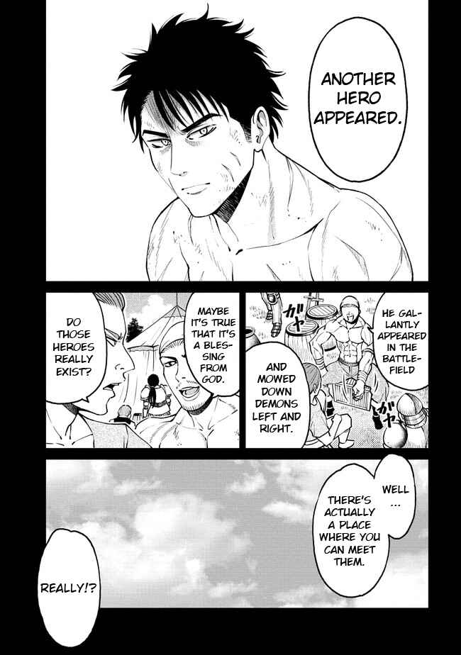 Sekai ni Hitotsu Dake no R Chapter 19.2 - Page 7