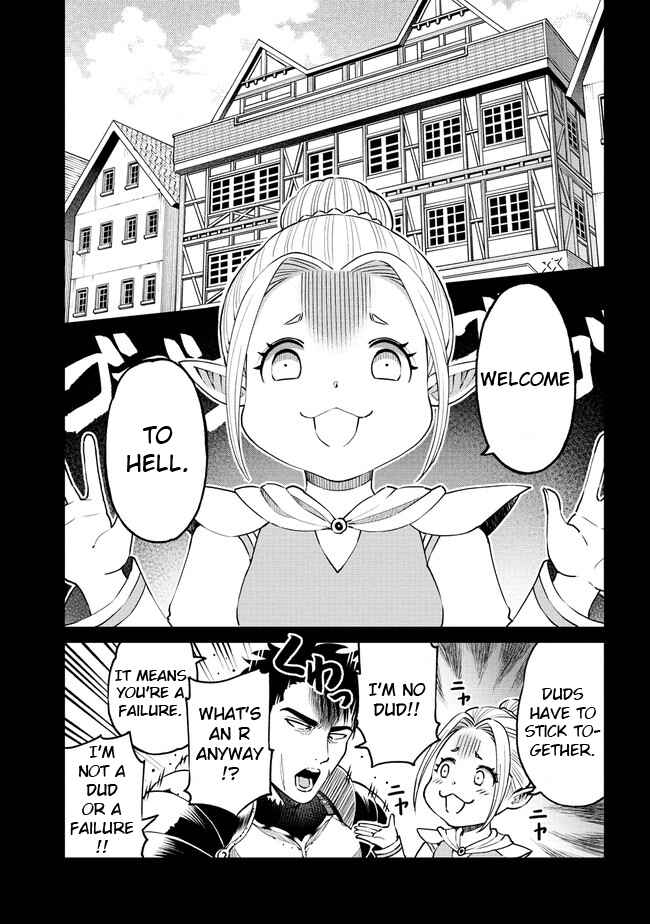 Sekai ni Hitotsu Dake no R Chapter 19.2 - Page 9