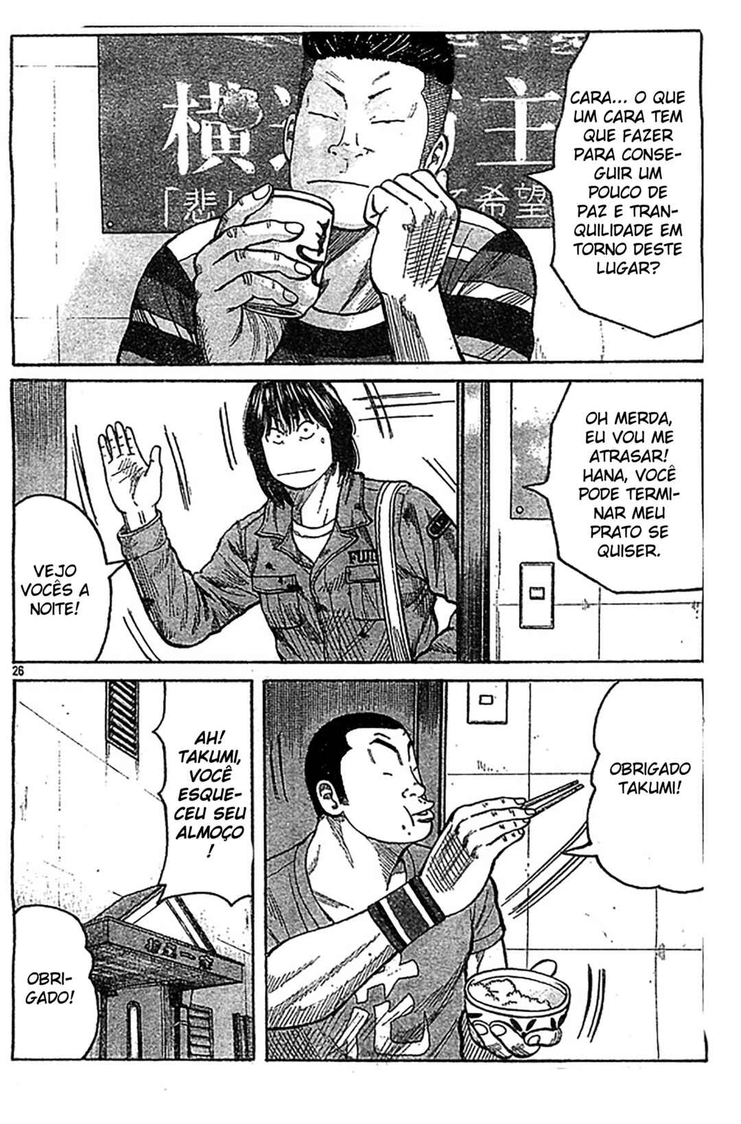WORST Chapter 128 - Page 23
