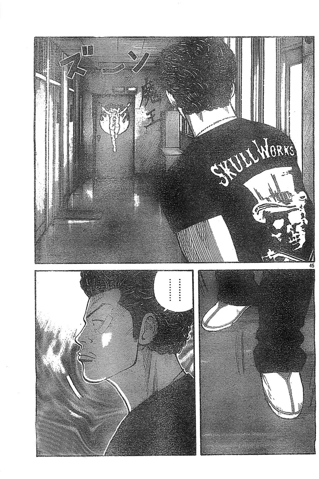 WORST Chapter 128 - Page 42