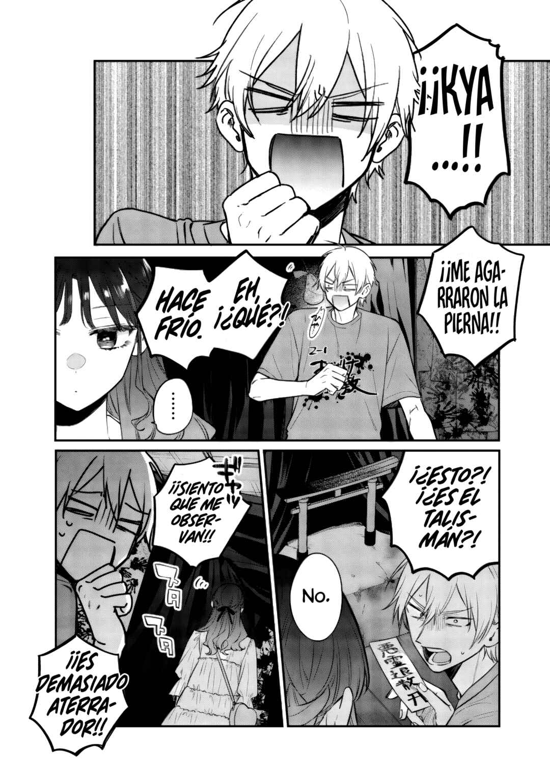 Ane no Tomodachi Chapter 23.4 - Page 3
