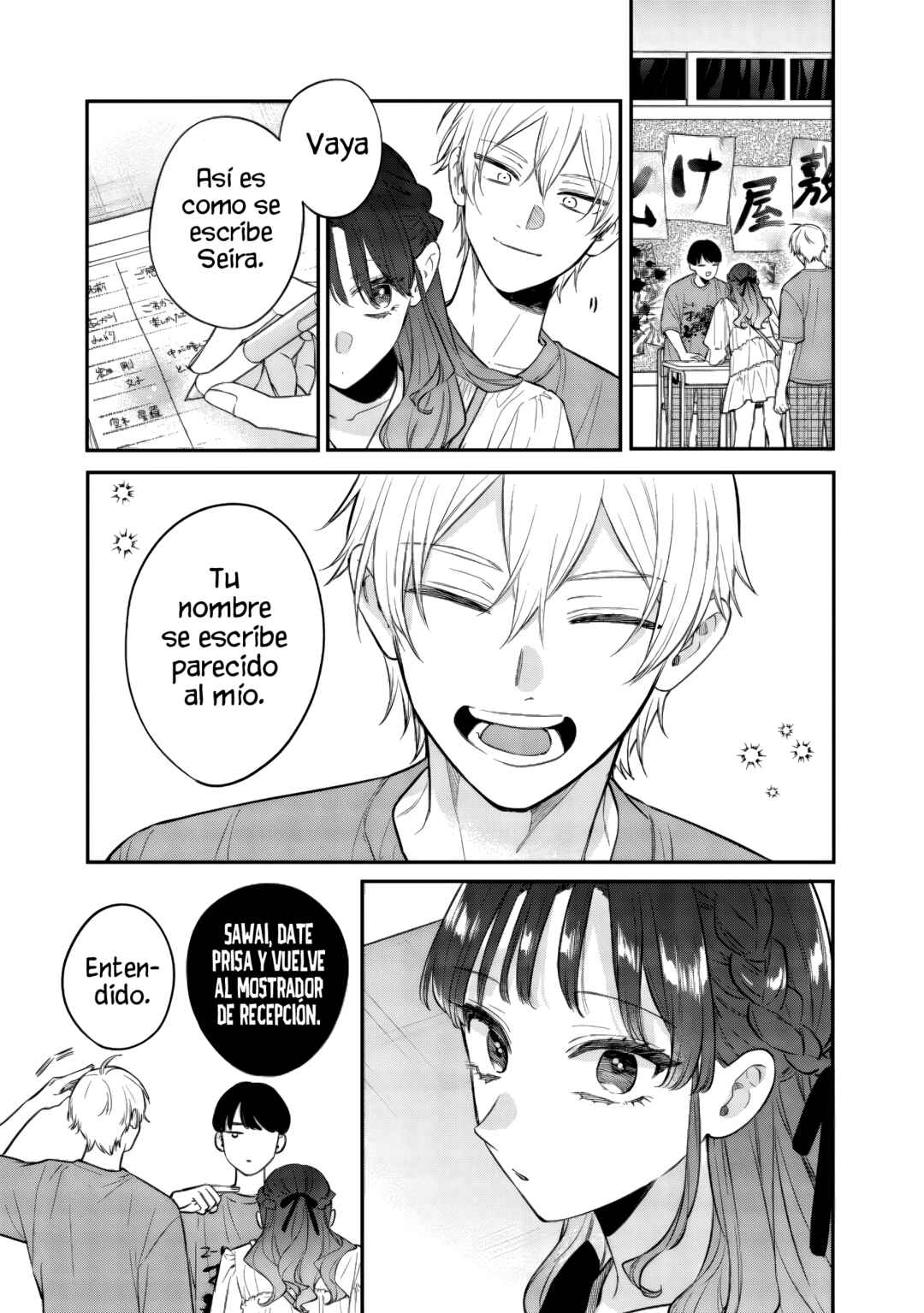 Ane no Tomodachi Chapter 23.4 - Page 8
