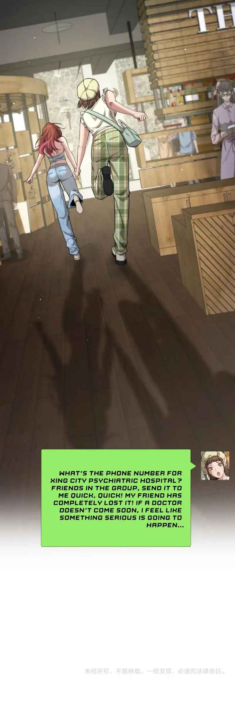 After Becoming Financially Free, They Offered Their Loyalty Chapter 34 - Page 9