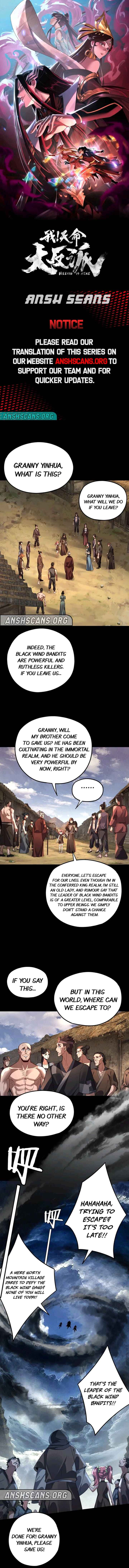 I Am the Fated Villain Chapter 104 - Page 1