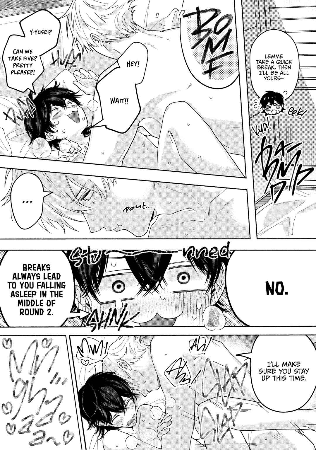 Inochigake Dummy Romance Chapter 5.5 - Page 11