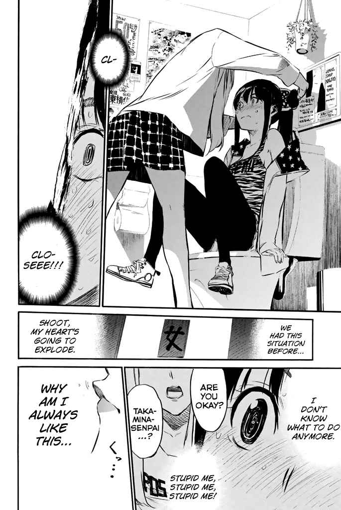 AKB49: Ren'ai Kinshi Jourei Chapter 75 - Page 13