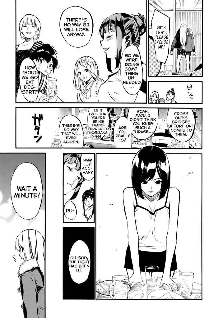 AKB49: Ren'ai Kinshi Jourei Chapter 75 - Page 18