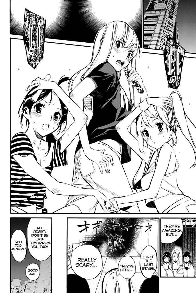 AKB49: Ren'ai Kinshi Jourei Chapter 75 - Page 3